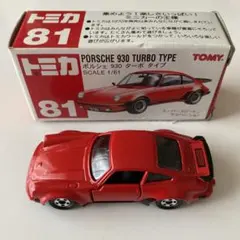 トミカ ポルシェ ジャガー 5台セット タカラトミー トミカヒーローズ トミカ ジョブレイバー レース