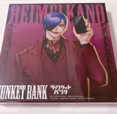 JF2025 ジャンケットバンク 叶黎明 スペシャルボックスセット