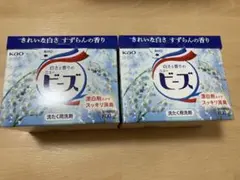 ニュービーズ 粉末洗剤 800g 2箱セットのサムネイル