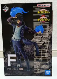 １番くじ僕のヒーローアカデミア 荼毘 フィギュア