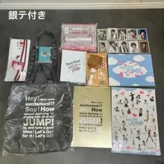 Hey! Say! JUMP ツアーグッズ 2010 TEN JUMP 天国魂