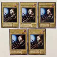 2025年最新】深淵の冥王の人気アイテム - メルカリ