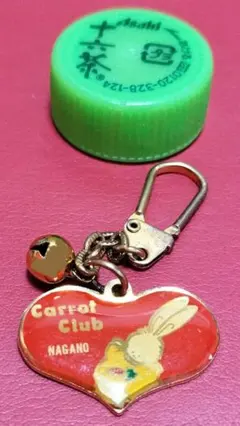 Carrot Club ハート型ウサギキーホルダー