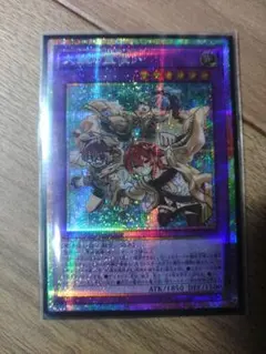 遊戯王　シンクロエマージェンシー　オーバーフレーム　プリズマ　プリシク　3枚 シンクロ・エマージェンシー(ウルトラ/オーバーフレーム) | ウルトラ