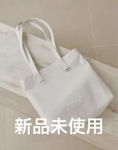 ★新品未使用★FURFUR ファーファー エンボスロゴトートバッグM ホワイト