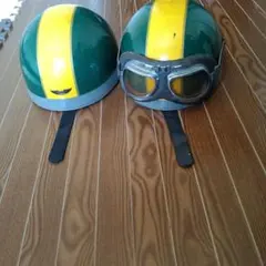 ジェットヘルメット 2個セット ゴーグル付きのサムネイル