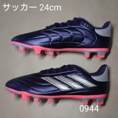 サッカー 24cm アディダス COPA PURE .2 CLUB FxGのサムネイル