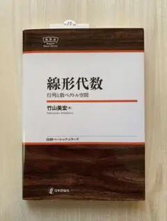 解剖学講義　改訂3版　南山堂 商品詳細ページ | メディカルブックセンター 健康・医学