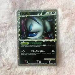 ポ*品様 ポケモンカード アブソル ☆ LL ロストリンク 027/040 - メルカリ