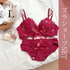 レッド　Lサイズ　シームレスブラ　￼ノンワイヤー　レース