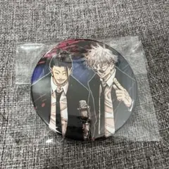 呪術廻戦 コレクション 缶バッジ 五条悟 夏油傑 祓ったれ本舗 祓本