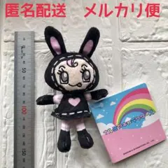 ナルミヤキャラクターズ マスコット ベリエちゃん Ver.2 ブラック