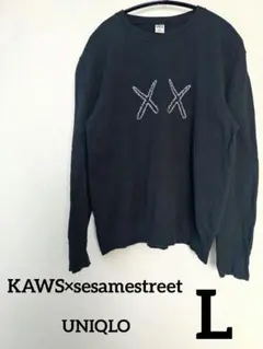 UNIQLO KAWS×セサミストリート　Lサイズ スウェット　ユニクロ
