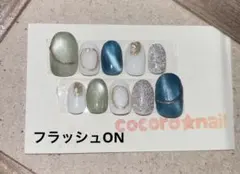 3710様 リクエスト 2点 まとめ商品