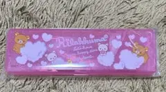 リラックマ ペンケース
