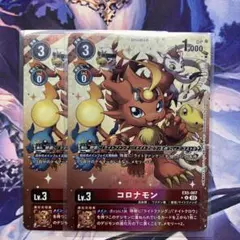 コロナモン　パラレル　4枚 2025年最新】コロナモン パラレルの人気アイテム - メルカリ