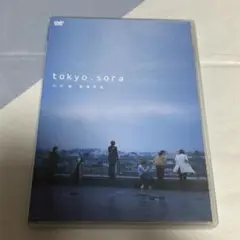 tokyo.sora('02ドマーニ/グアダループ/グランドファンク)