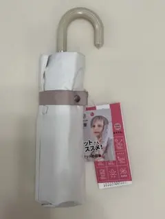 Sun Block LAB 遮夏 晴雨兼用 折りたたみ傘 50cmのサムネイル