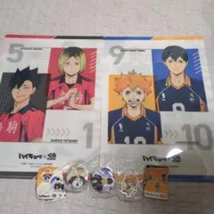 ハイキュー！×くら寿司コラボアイテム クリアファイル 缶バッジ めじるしチャーム