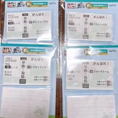 タイトーくじ　HORSE HEROES F賞
