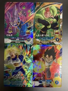 2025年最新】ドラゴンボールヒーローズ トランクス青年期の人気