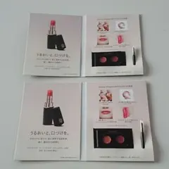 コスメデコルテ クリームグロウ サンプル