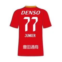 名古屋グランパス キャスパーユンカー 2025クラブユニフォーム