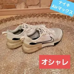 ナイキエアーMAX... ホワイト