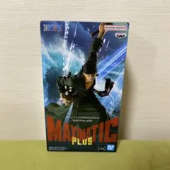 ワンピース MAXIMATIC PLUS ロロノア・ゾロ フィギュア