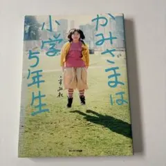 ヤドン様 リクエスト 2点 まとめ商品