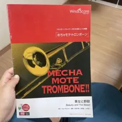 2025年最新】トロンボーンCDの人気アイテム - メルカリ