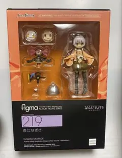 劇場版魔法少女まどか⭐︎マギカ「新編」叛逆の物語 百江なぎさfigma