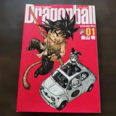 初版】ドラゴンボール完全版 1巻 龍珠通信創刊号あり - メルカリ