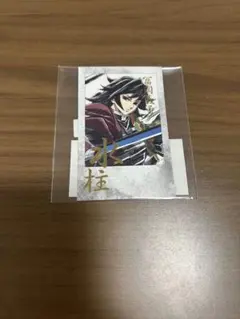 鬼滅の刃 冨岡義勇 チェキ風ブロマイド WEBSHOPくじ - メルカリ