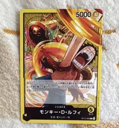 2026年最新】モンキー・D・ルフィ OP15-098 Lの人気アイテム - メルカリ