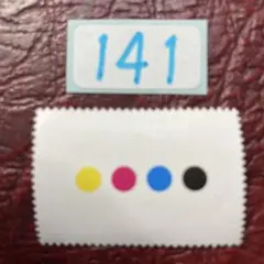 141りんちゃん様専用おまとめ商品