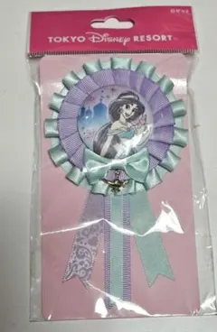 【新品未使用】東京ディズニーリゾート ジャスミン ロゼット