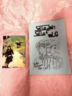 中山星香さん公式ファンクラブ 会誌➕ポストカード