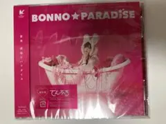 キャスバルレムダイクン様 リクエスト 2点 まとめ商品