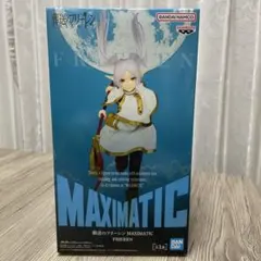 【未開封】MAXIMATIC フリーレン フィギュア