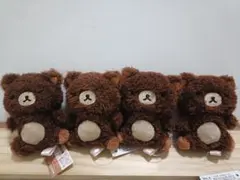 リラックマ ぬいぐるみ てのり San-X まとめ売り チャイロイコグマ