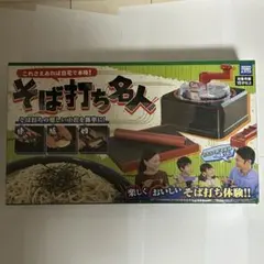 2026年最新】蕎麦打ちセットの人気アイテム - メルカリ
