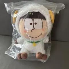 一番くじ おそ松さん けも松さんパレード D賞 チョロ松ぬいぐるみ