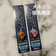 2026年最新】サトちゃん ストラップの人気アイテム - メルカリ
