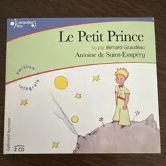 Le Petit Prince星の王子様　フランス語の朗読CD 2枚組