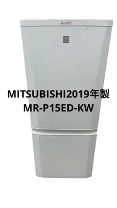 2025年最新】三菱 冷蔵庫・冷凍庫の人気アイテム - メルカリ