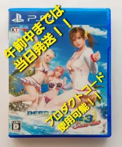 【PS4】 DEAD OR ALIVE Xtreme3 Scarlet