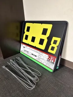 中古車販売用 スチール製プライスボード 10枚セット スタンド付き 