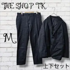 ⭐美品⭐THE SHOP TK　スーツ　上下セット 　セットアップ　デニム風