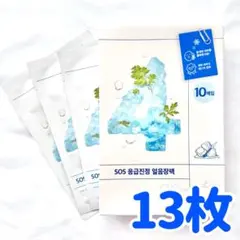 ナンバーズイン シートマスク 4番 13枚